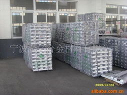 寧波金億合金材料有限公司 鋁合金產(chǎn)品全覽與金屬材料解決方案