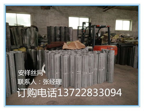鐵嶺鐵絲編織篩網(wǎng)廠 專業(yè)定制與批發(fā)服務(wù)，滿足金屬材料篩分需求