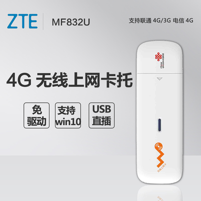 戴爾 Latitude 5285/5580 原裝 4G 模塊升級指南 LN930 與 DW5810E 深度解析